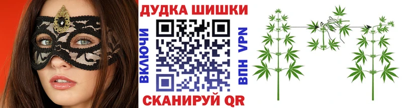Купить закладку A-PVP  Мефедрон  Гашиш  Марихуана  Кола