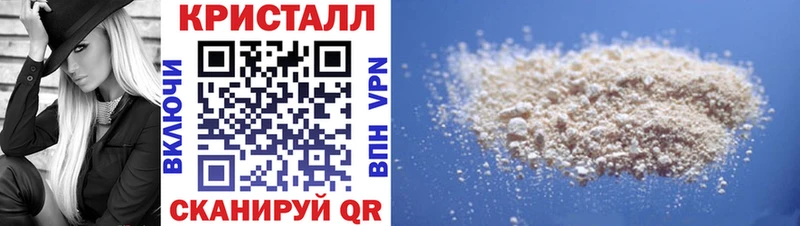 Купить закладки Кола АМФ VHQ