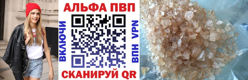 Alfa_PVP крисы CK  Купить закладки  Кола 