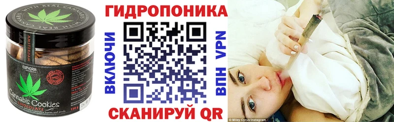 Купить где  Кола  Печенье с ТГК марихуана 