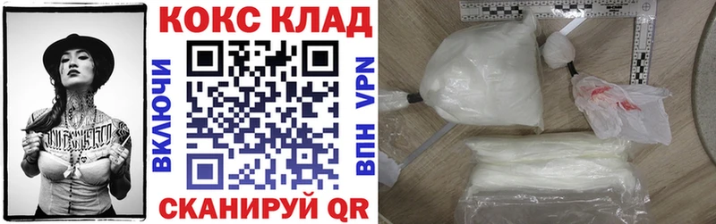 Cocaine Перу  Купить  Кола 