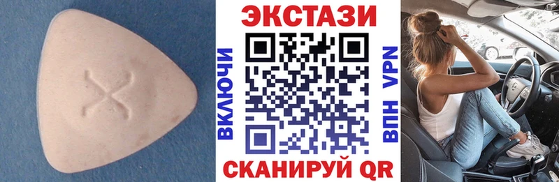 ЭКСТАЗИ Punisher Купить Кола