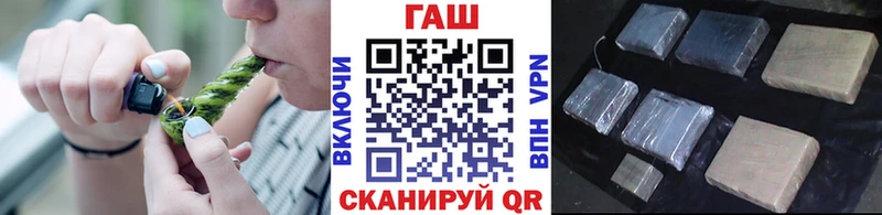 Купить  Кола  ГАШИШ гарик 