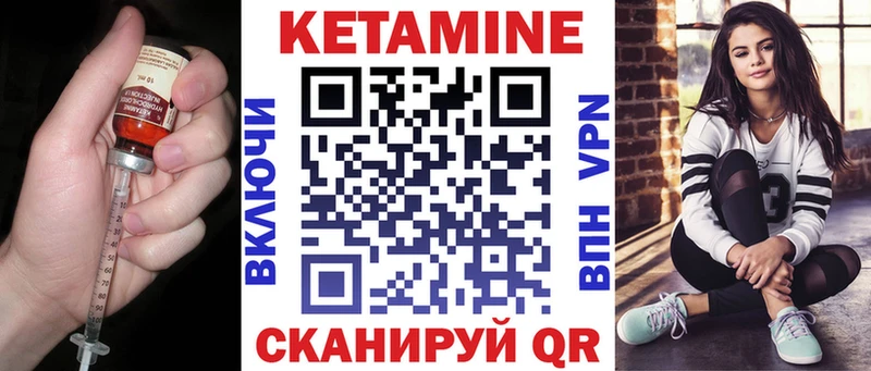КЕТАМИН ketamine Купить Кола