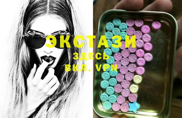 каннабис Ельня