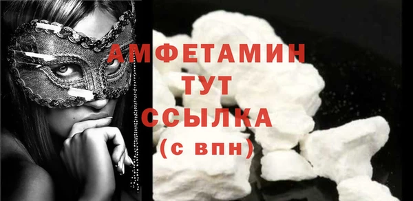 гашик Елабуга