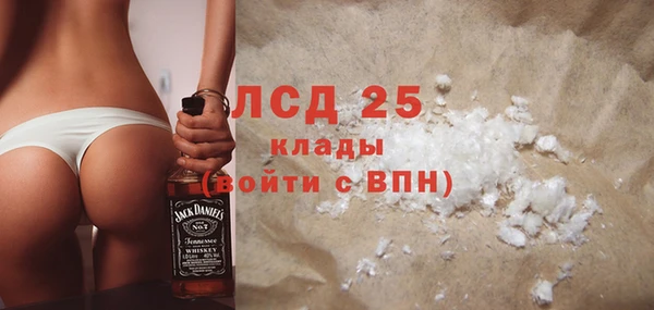 гашик Елабуга