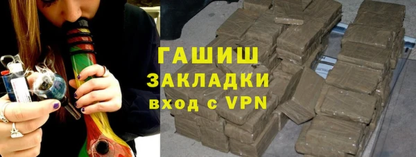 каннабис Ельня
