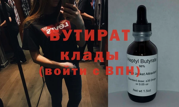 гашик Елабуга