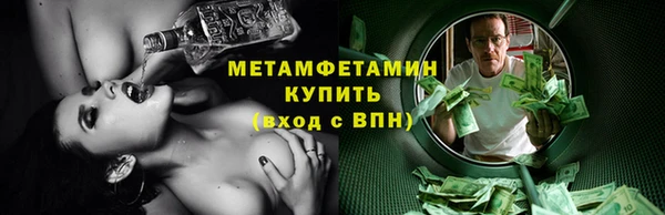 каннабис Ельня