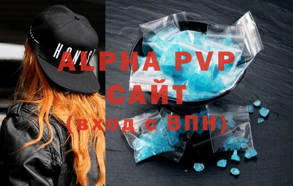 каннабис Ельня