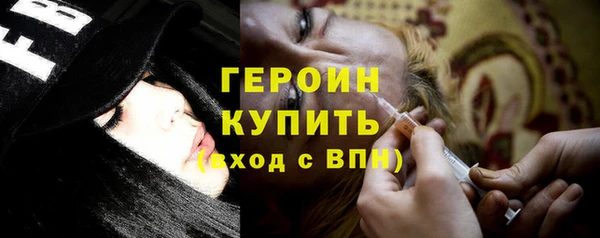 каннабис Ельня