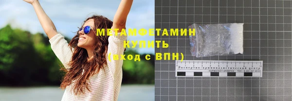 каннабис Ельня