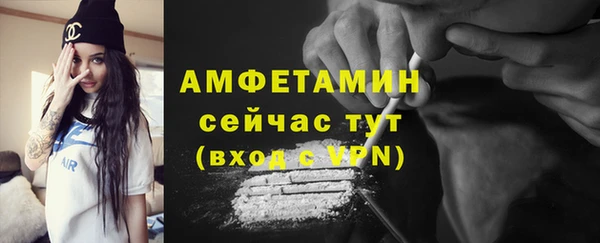 дживик Елизово