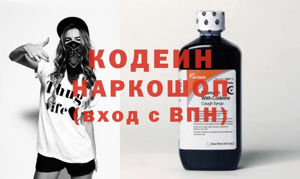 каннабис Ельня