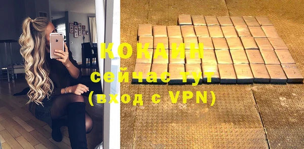 каннабис Ельня