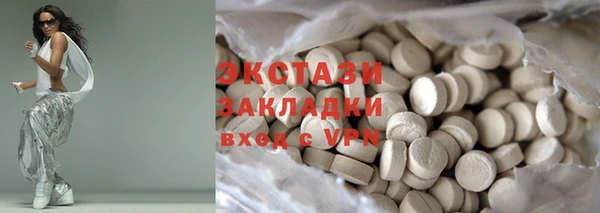 каннабис Ельня