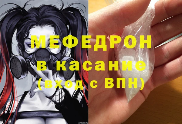 дживик Елизово