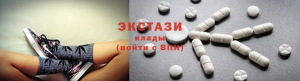 каннабис Ельня