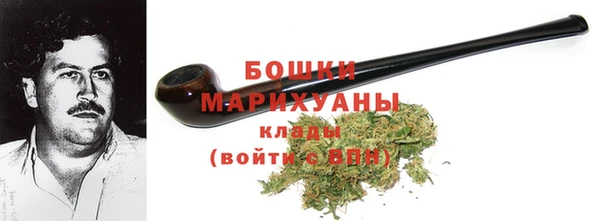каннабис Ельня