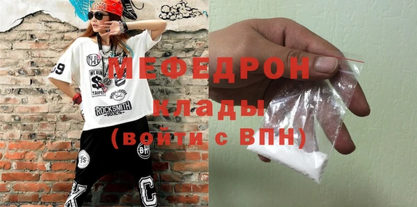 дживик Елизово