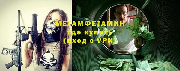 дживик Елизово