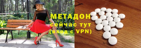 каннабис Ельня