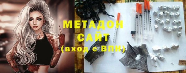 гашик Елабуга