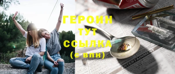 каннабис Ельня