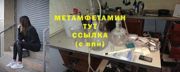 каннабис Ельня