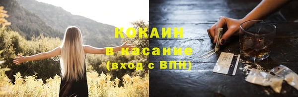 каннабис Ельня