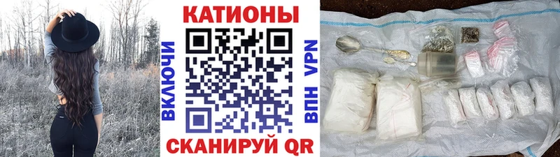 МЯУ-МЯУ мука  Кола 