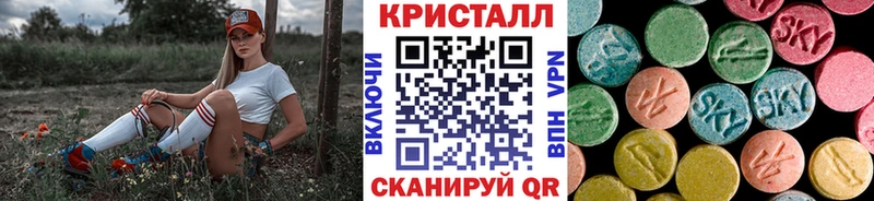 МЕТАМФЕТАМИН витя Купить Кола