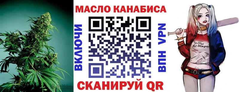 Купить  Кола  Дистиллят ТГК жижа 