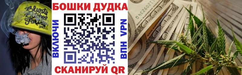 Купить  Кола  Марихуана семена 